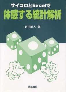 �̊����铝�v���